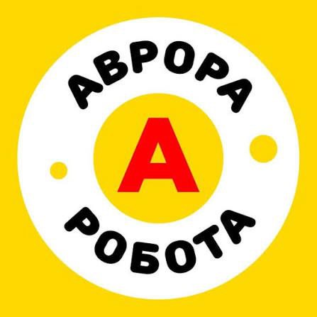 🟡 Мережа мультимаркетів Аврора запрошує продавця-консультанта! 🟡