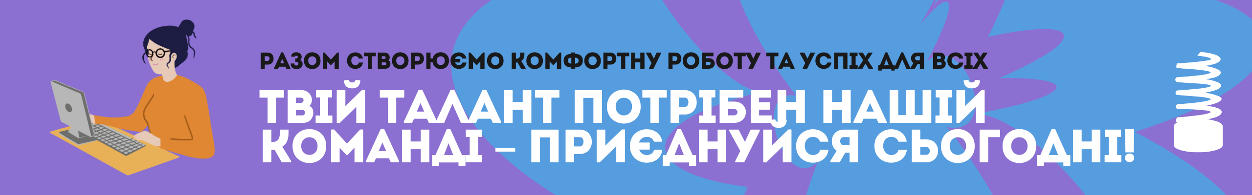 Оператор call-центру (товарка, вихідні дзвінки) — Робота дистанційно в GL_CALL